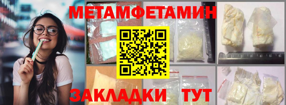 Amphetamine  Амфетамин  Котлас  АМФЕТАМИН Premium 