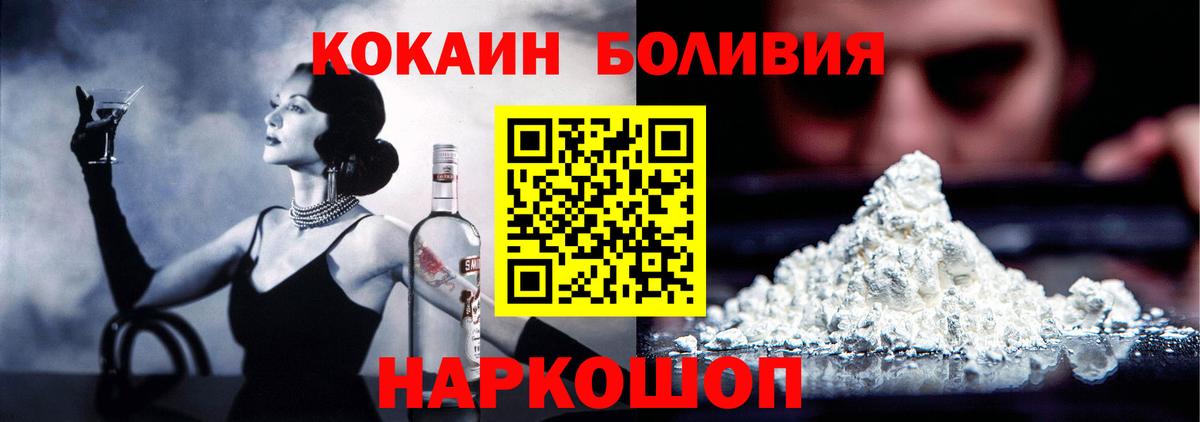 КОКАИН 98% Котлас