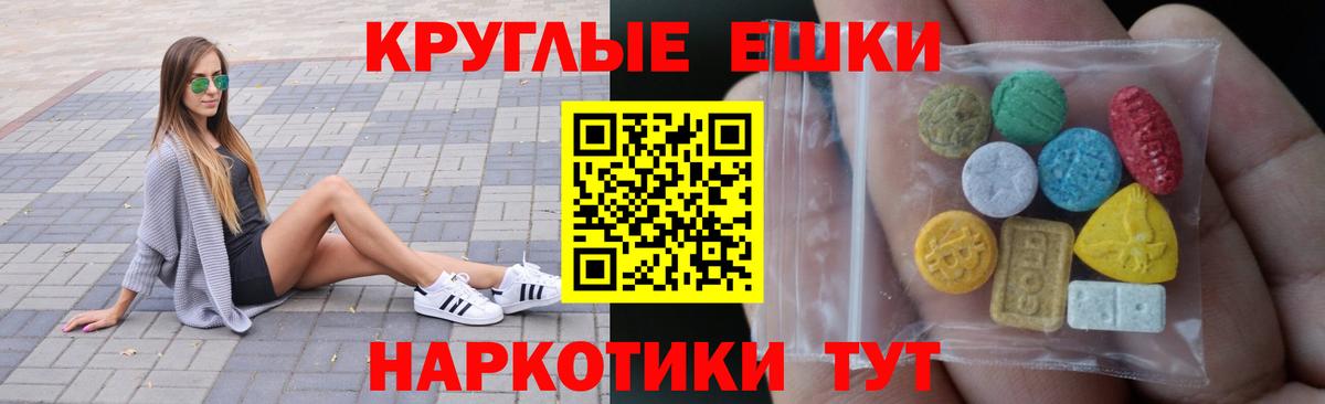 ЭКСТАЗИ Cube  Экстази 300 mg  Котлас 