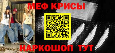 бутират Балашиха