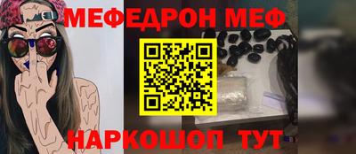 сатива Кинель