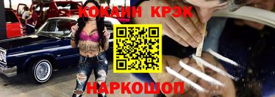 кокс Кимры