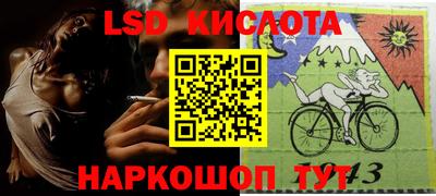 PSILOCYBIN Балаково