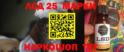 бутират Балашиха