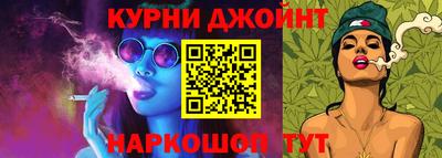 PSILOCYBIN Балаково