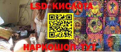 бутират Балашиха