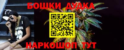 бутират Балашиха