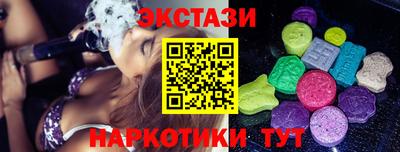прущая мука Коммунар