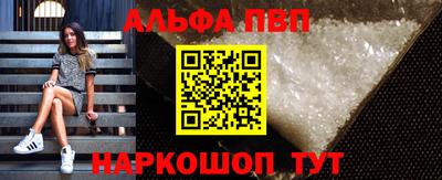 PSILOCYBIN Балаково