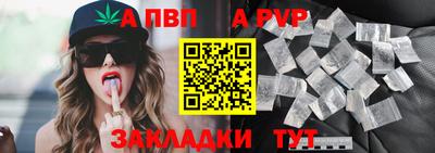 сатива Кинель