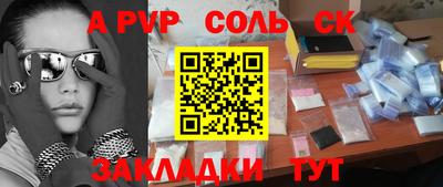 сатива Кинель