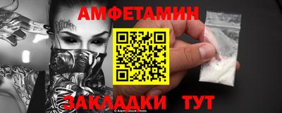 сатива Кинель