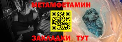сатива Конаково