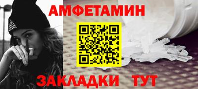 PSILOCYBIN Балаково