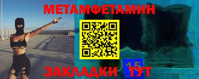 сатива Кинель