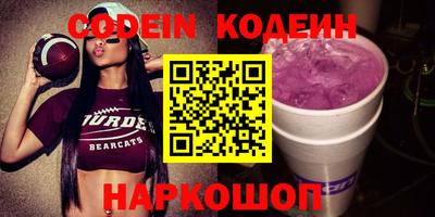 сатива Кинель