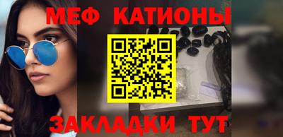 бутират Балашиха