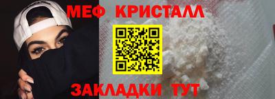 PSILOCYBIN Балаково