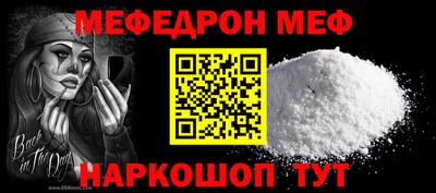 сатива Кинель