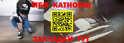 сатива Кинель