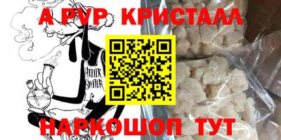 сатива Конаково