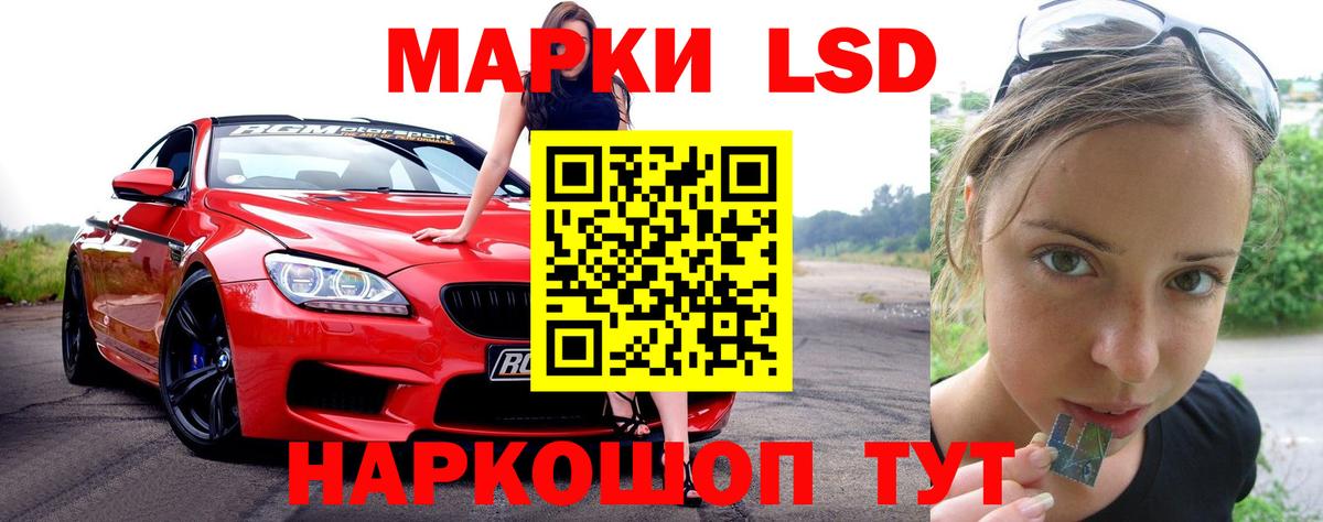 Котлас  Лсд 25 экстази кислота  Вход с VPN  ЛСД экстази кислота 