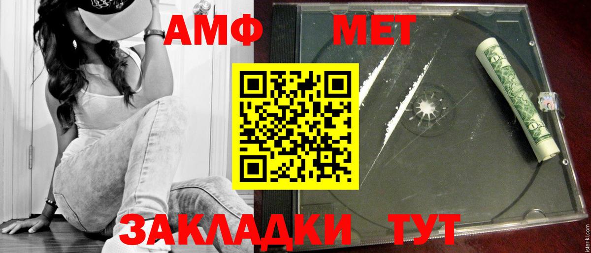 Гашиш  ЭКСТАЗИ  Бошки Шишки  Наркошоп  COCAIN  Мефедрон  Котлас  Вход с VPN  Мефедрон кристаллы 