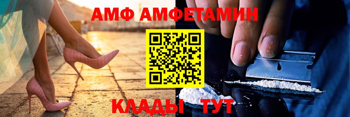 Котлас  МЕТАМФЕТАМИН кристалл  Вход с VPN  МЕТАМФЕТАМИН кристалл 