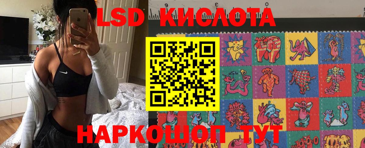 Котлас  Марки 25I-NBOMe 1500мкг  Вход с VPN 